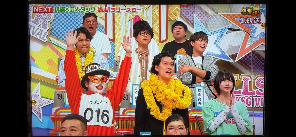 jamp29324's tweet image. 三度ピリチャンを獲り、2位の目黒蓮ファンを敵に回す粗品。
「俺はピリチャン獲るからお前は優勝しろ」と粗品に言ってたのに３回もピリチャンを獲られる花札マン。
でも無邪気に🙌👏して喜ぶ花札マンとあのちゃん。
 #オールスター感謝祭25秋
#霜降り明星
#あの
#せいや
#粗品