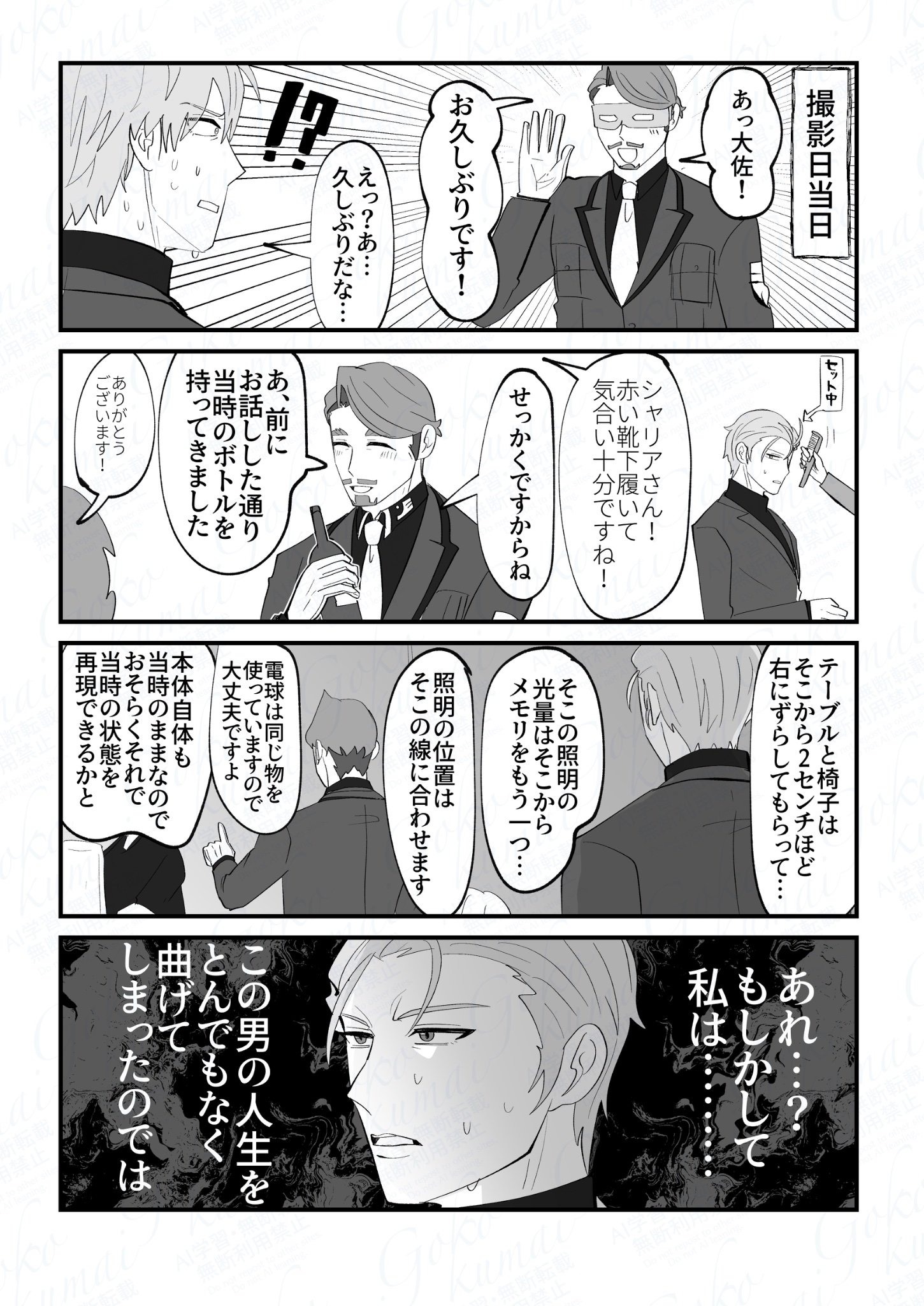 さとっち様 KPc1oR6F_200x200.jpg