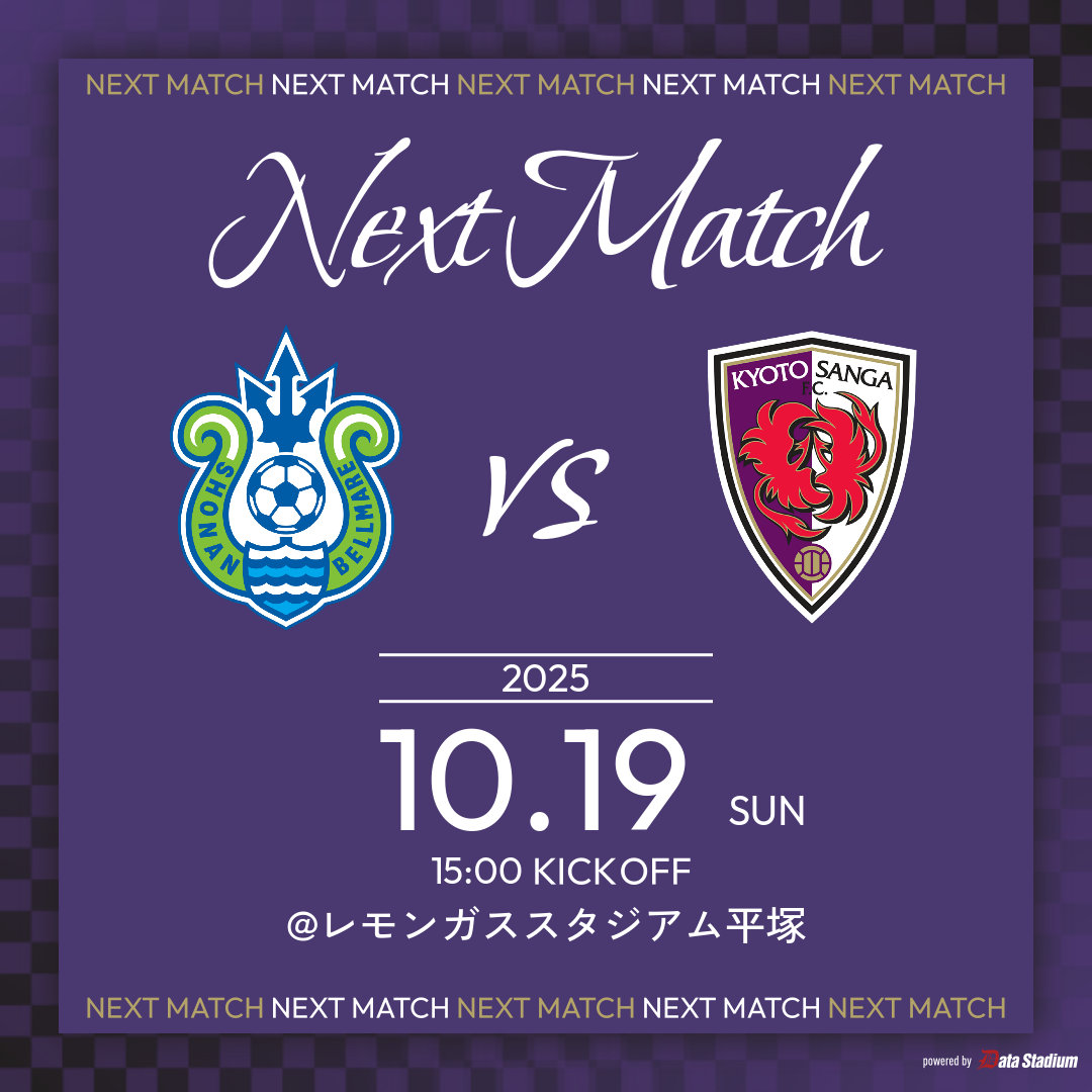 京都サンガF.C.【公式】 on X