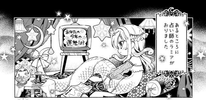 今日は漫画を描いてました
『本日のお通し』に収録します(2pしかないですけど) 