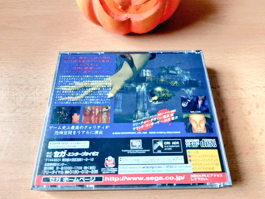 nuclearnightmar's tweet photo. #DeepFear ist bis heute exklusiv für #SegaSaturn und bietet ausser Rätsel u Kämpfe auch noch Sauerstoff Knappheit da es auf einer Unterwasser Forschungsstation spielt
Segas Antwort auf RE erschien 98 nur in Japan &amp; Europa 
#SegaSaturday #Shocktober2025 #Halloween https://t.co/HJBsaPGwJa