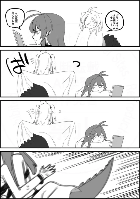 休んでほしいガヴィトミ
🐊♡🐊 