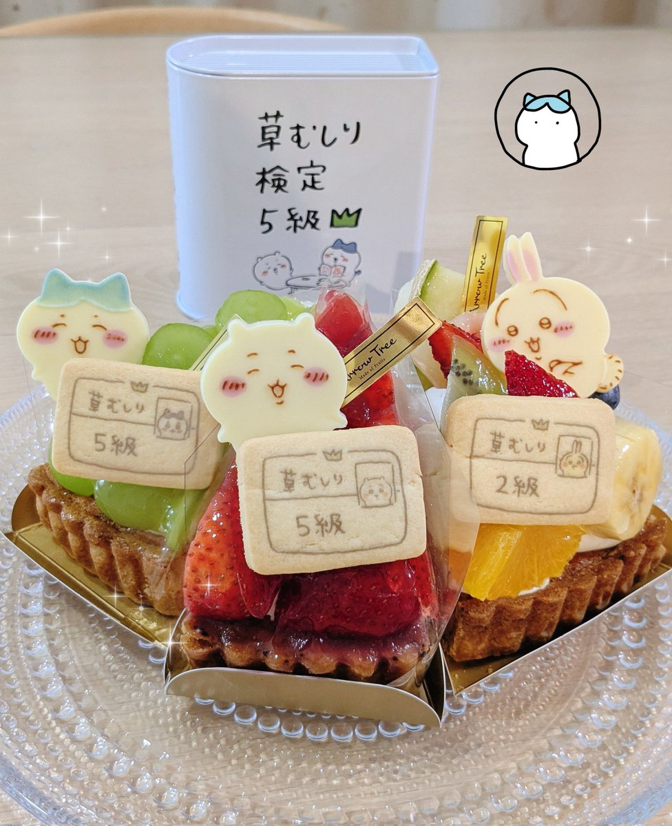 もじもじくん (@mojimojikun55) / X