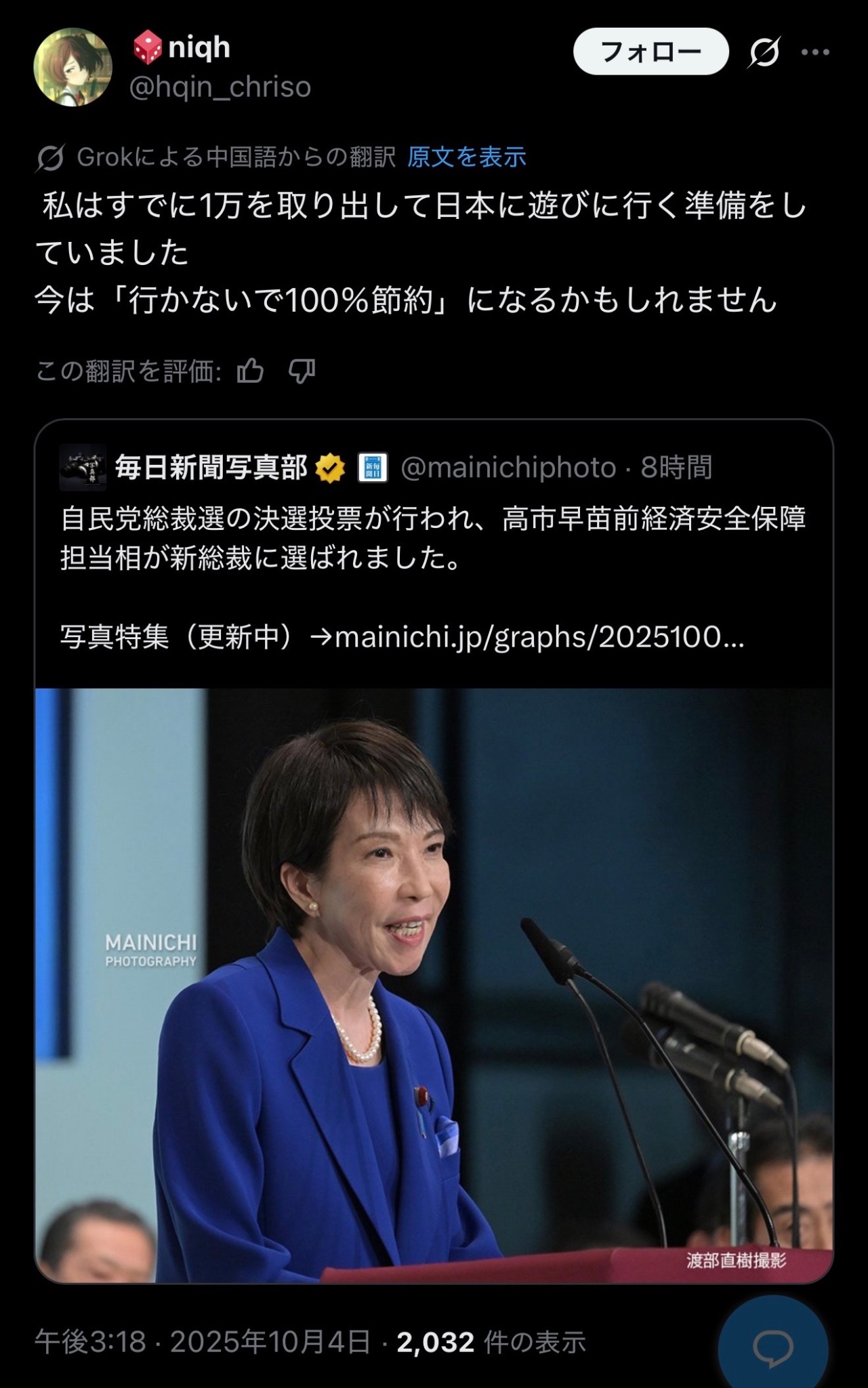 もっち様確認 ZX-190 公式限定フリースポーチ付 | ZEXUS公式サイト | ゼクサス