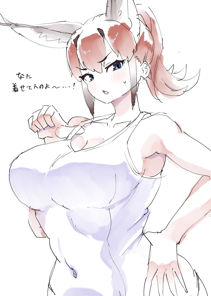 ポニテ白スク水カラカル概念 