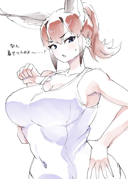 ポニテ白スク水カラカル概念