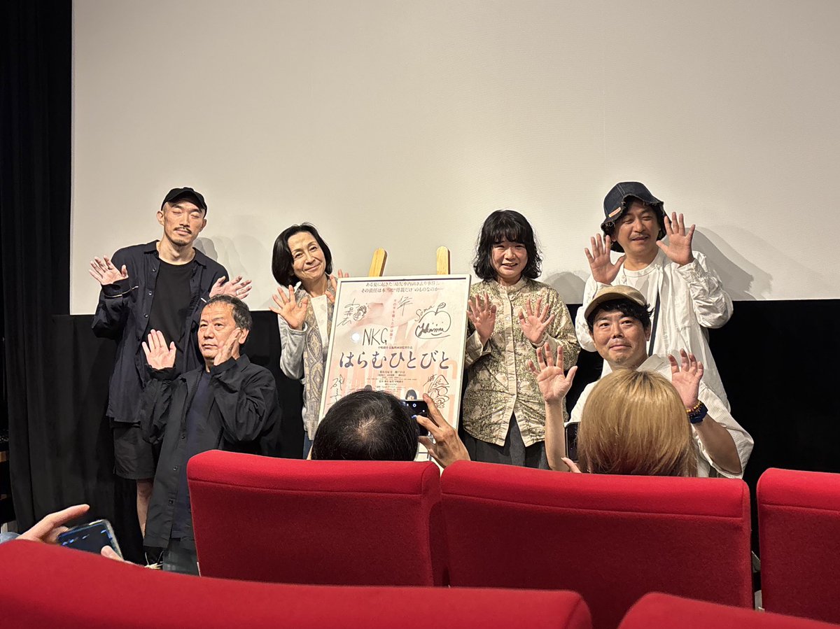 t_mhitomi's tweet photo. #はらむひとびと 
Morc阿佐ヶ谷にて。

たまたま先輩に誘われて観に行きましたが、観てよかった…と思える映画でした。

妊娠や子育てがテーマの作品は色々あると思いますが、企画から主演までなさっている相馬さんはじめ、携わった方々の深い眼差しを感じました。 https://t.co/wmXAHQSKQx