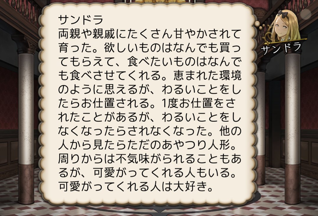 Kohaku_min's tweet photo. サンドラ/サイコ

ありがとうございました！サイコ要素出せなかった〜🤣
可愛がってくれた(フランク)お兄さまに感謝！ https://t.co/fgHRNpCrAe