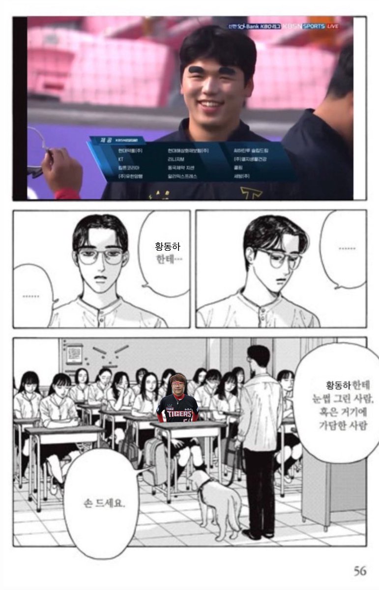 안녕 새 동하소녀들
작년에 내가 만든 동하 짤 보실분