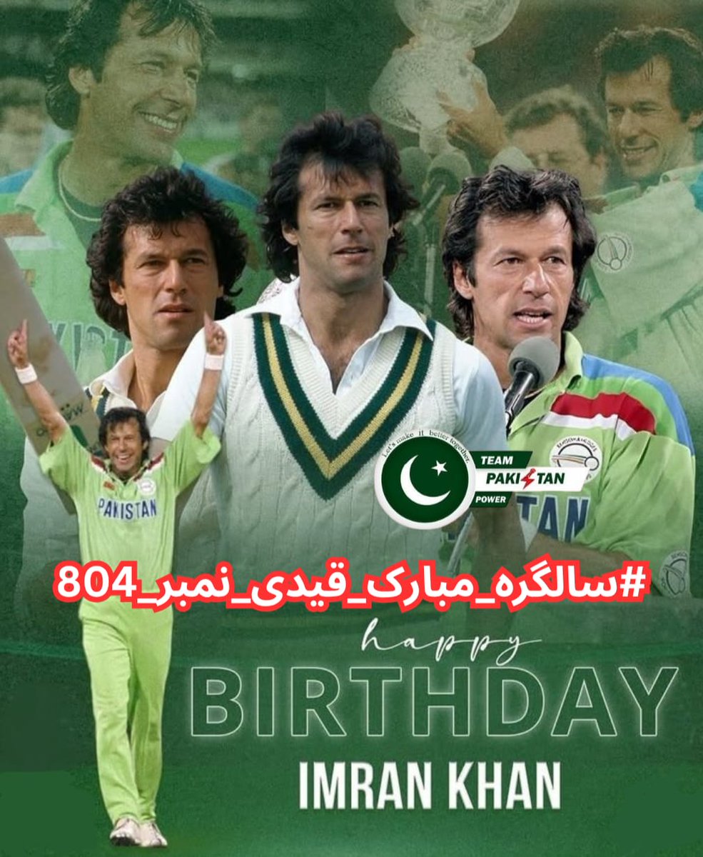 1sarz_'s tweet photo. True leaders don’t seek comfort. They seek change. Imran walked alone so the nation could walk proud.
#HappyBirthdayImranKhan
#سالگرہ_مبارک_قیدی_نمبر_804
@TeamPakPower @1sarz_ https://t.co/ilNyl8AQEb
