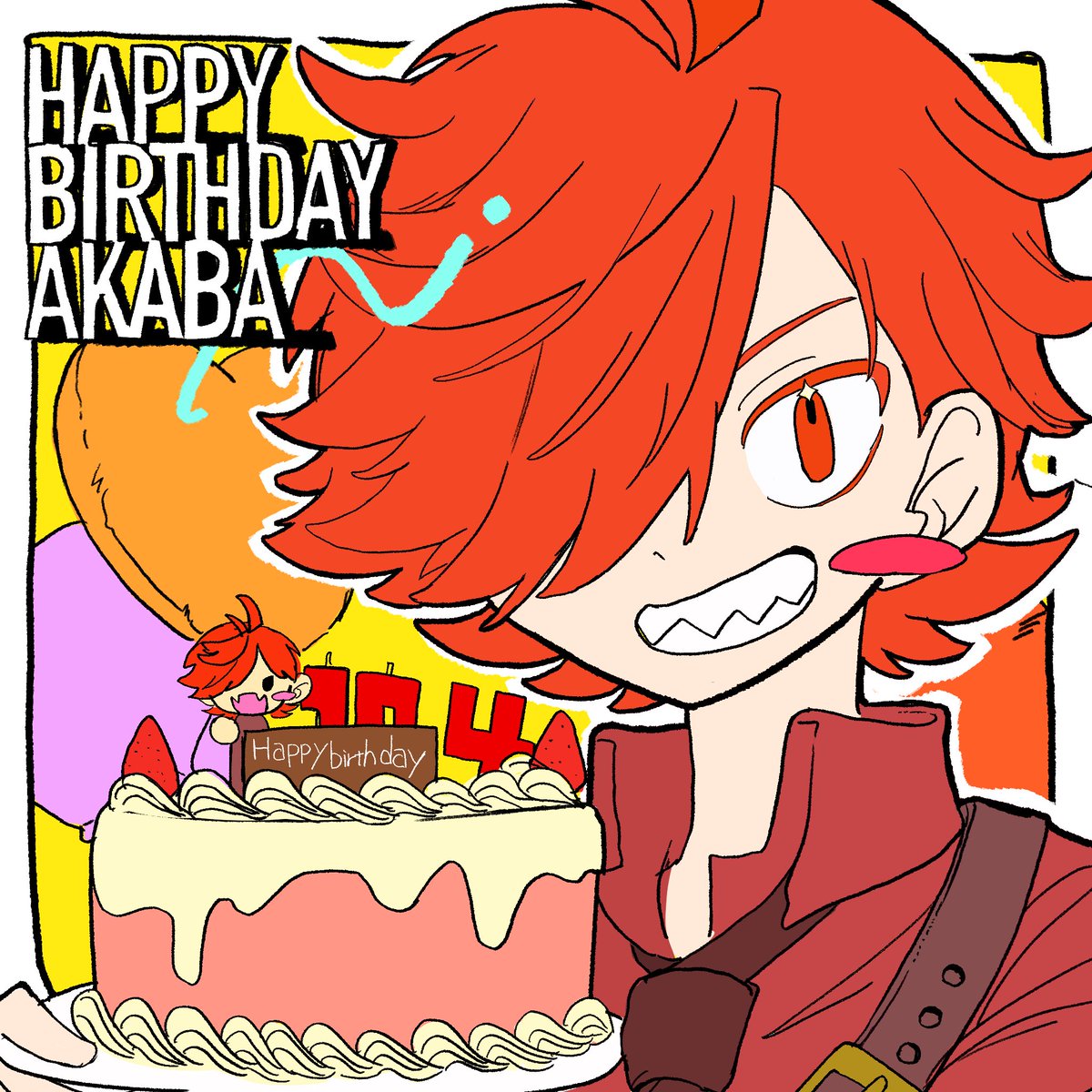 #アカバ生誕祭2025
アカバくん誕生日おめでとうございます‼️