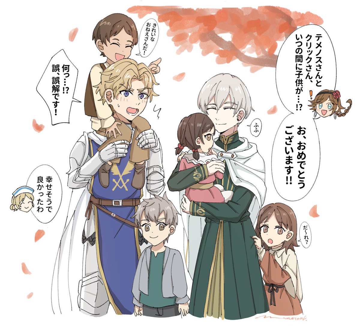 クリテメ
幸せな世界線inフレイムチャーチ