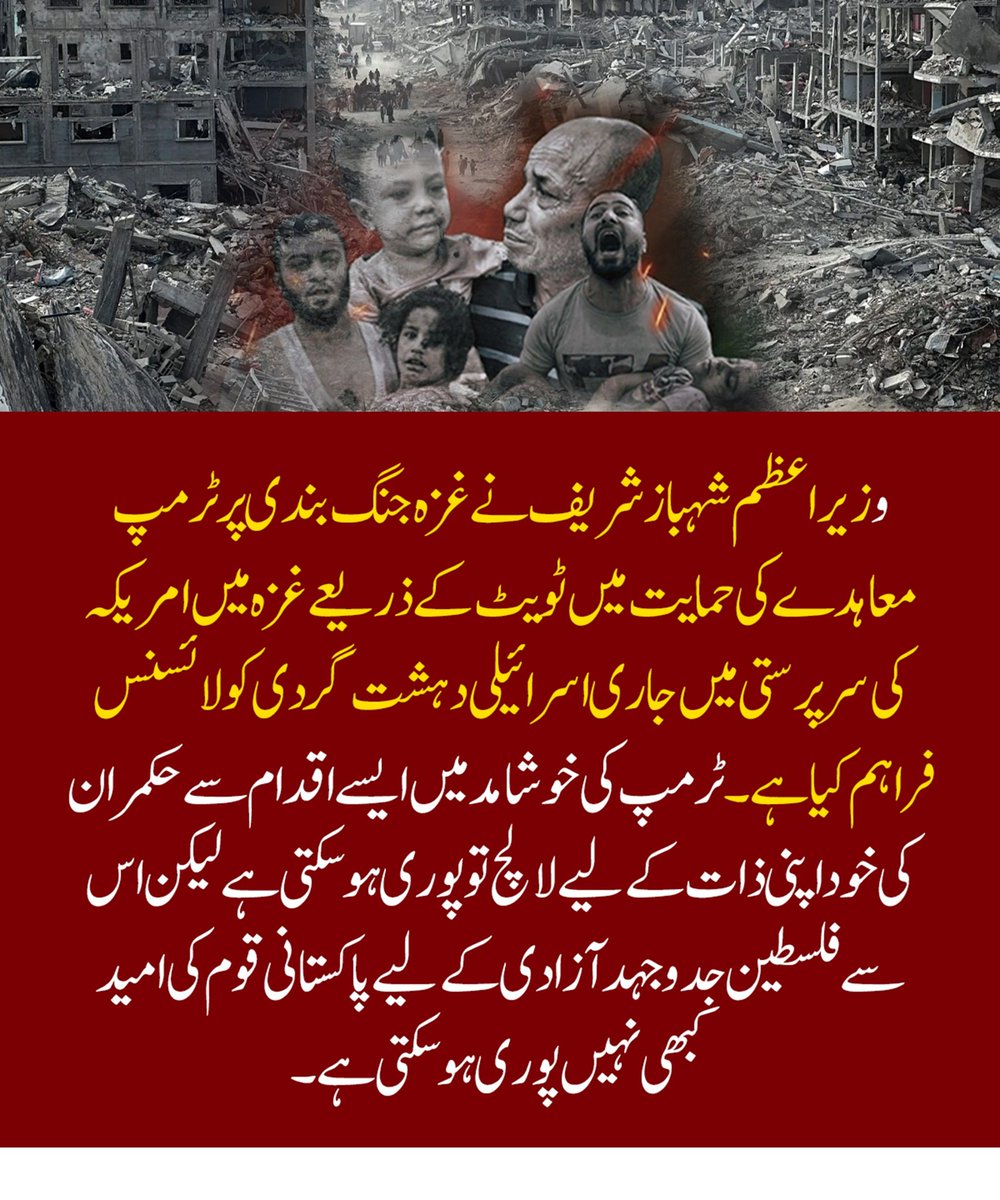 huma_obaid's tweet photo. #GazaMarchLahore https://t.co/N0XgPRXI1a