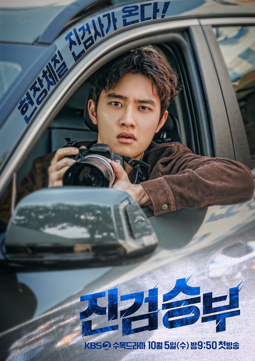 dksmp3's tweet photo. ‘Bad Prosecutor’ premiered 3 years ago today.

Doh Kyungsoo played the main character, Jin Jung, an unconventional, hot-headed prosecutor with a strong sense of justice who isn’t afraid to bend the rules to take down corruption.

The role marked his first drama comeback after military service and earned him both the Top Excellence Award and the Popularity Award at the 2022 KBS Drama Awards.

#DOHKYUNGSOO #도경수