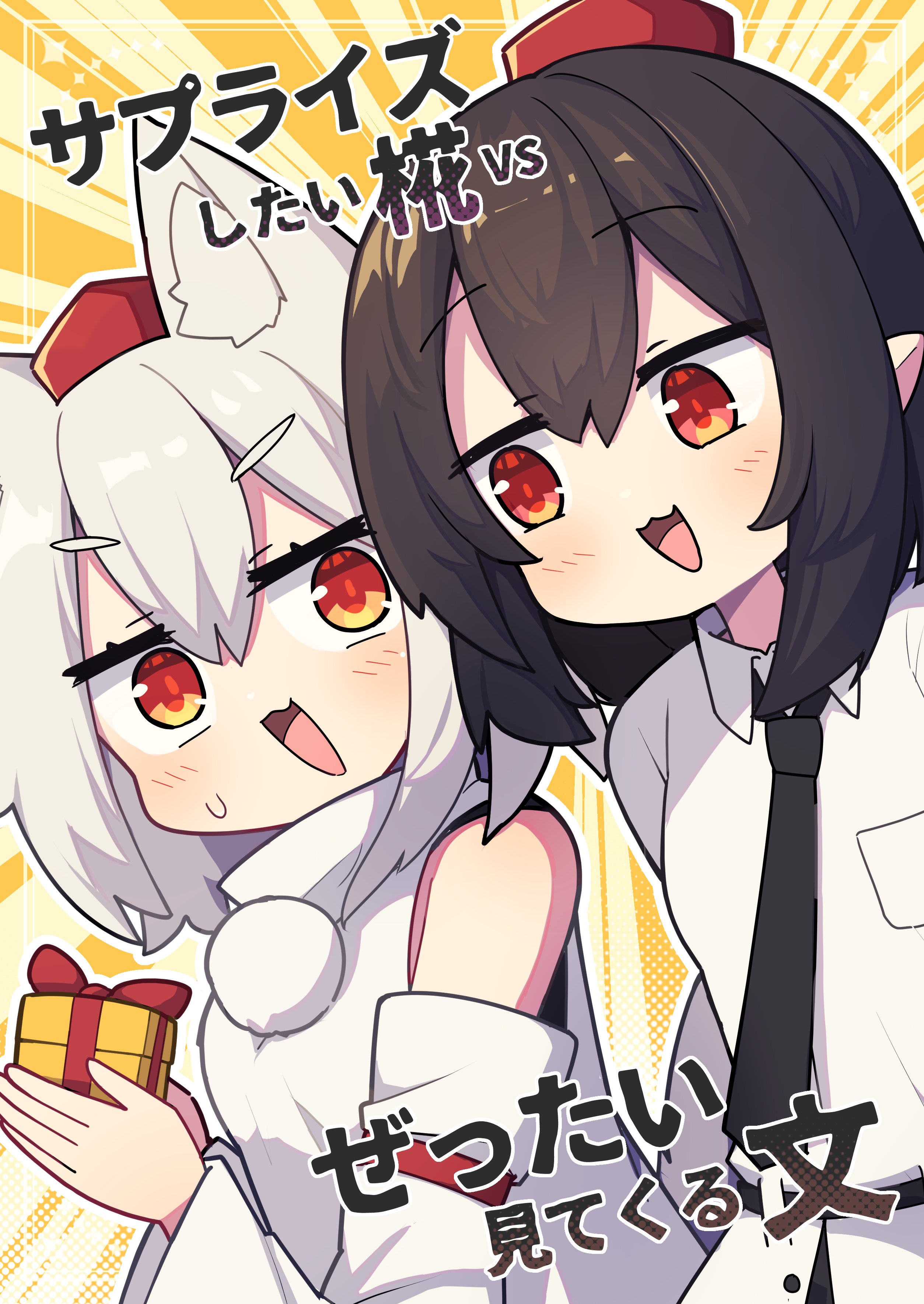 ルトサ様 リクエスト8点おまとめ 瑠@紅楼夢:M11a 秋例大祭:お41a (@multitask_ryu) / X