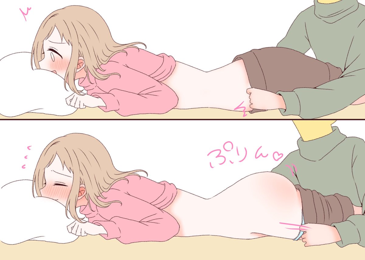 見えてないからセーフ… 