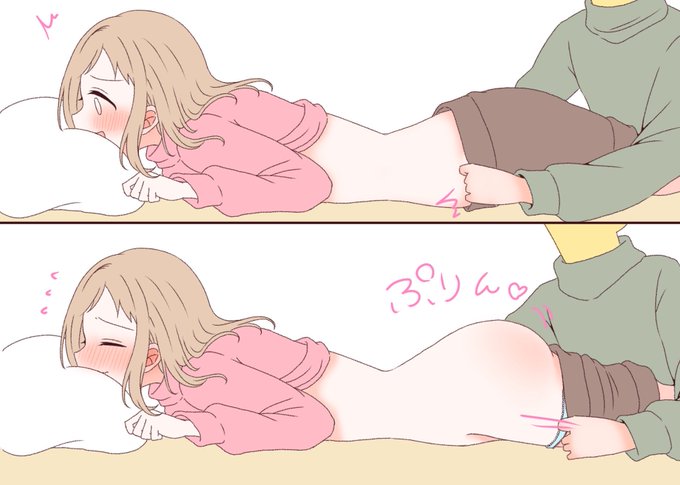 見えてないからセーフ… 