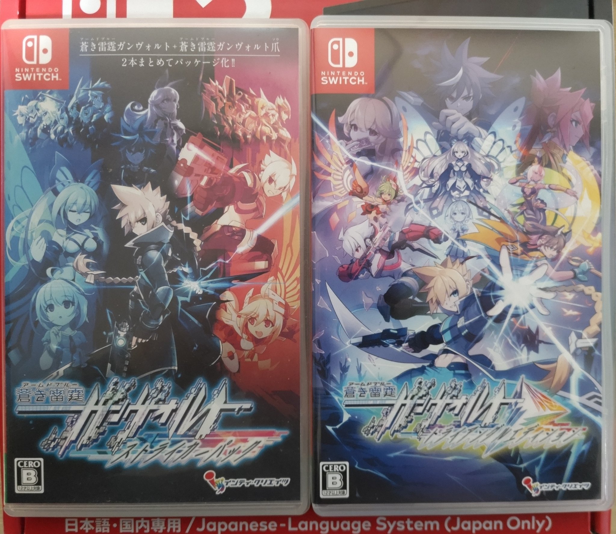 Switchソフト まとめ ショーユ on X: