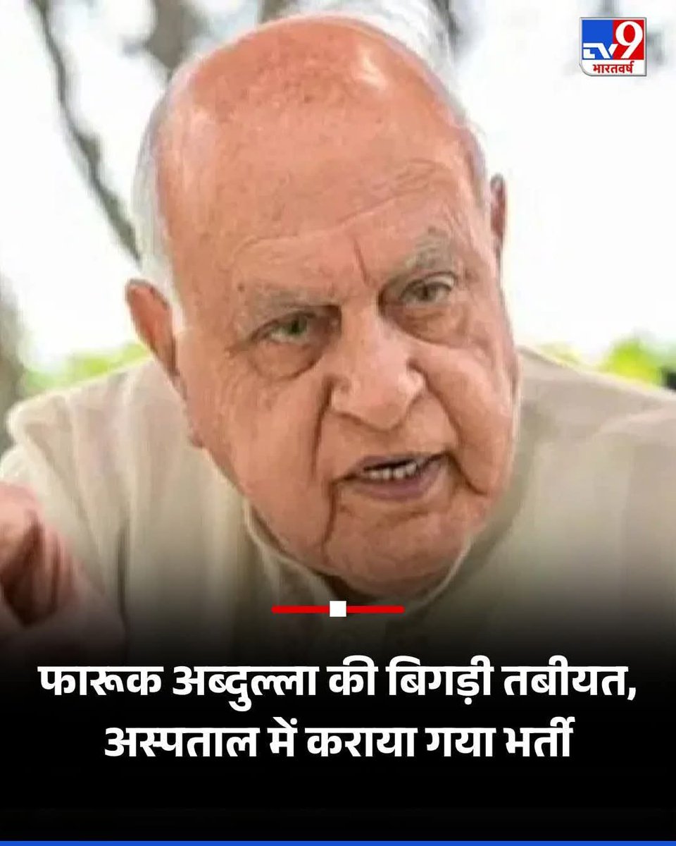 चिचा अभी जन्नत जाने की  जल्दी मत करना

पीओके जल्द ही भारत को वापिस मिलना है 

देखते जइयो 

😀