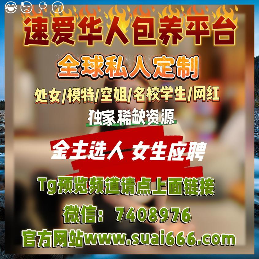 Engre7even's tweet photo. 👖😲
电报预览群组请点击👉https://t.co/uUsVroT96H
*在速爱养包!!!包养是成功人士的标配。我话讲完谁赞成，谁反对？!

官方X🔜 @TroyInLA

武汉 杭州

泰州  义乌

海南  江门

北京 深圳 杭州 上海 广州 https://t.co/ueH0z4VRrS