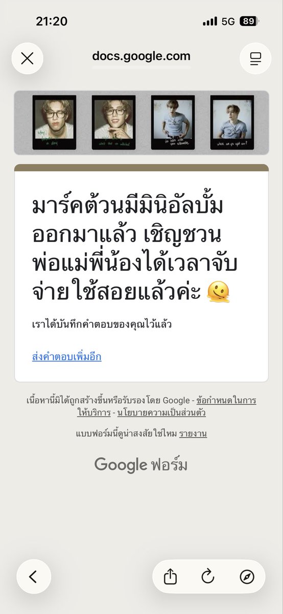 PJomplus's tweet photo. @cholymarkk @marktuan มาช้า แต่มาค่ะ :) https://t.co/gDSxlp6BSr