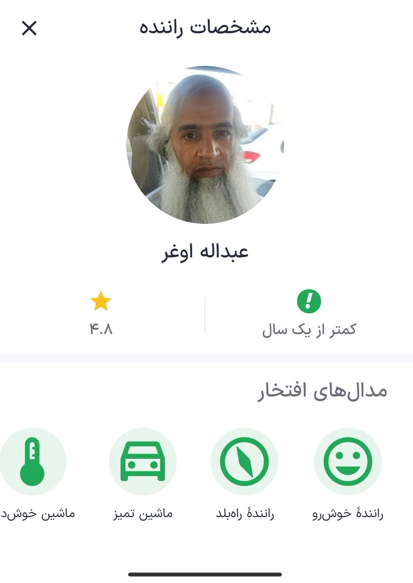 baporrr's tweet photo. اسنپ گرفتن در بلوچستان: 
جدای از قیافه داعشی‌شان معمولا اینها افراد بی‌آزار ، خوش برخورد و خوش اخلاقی هستند 

متضاد اینها ، آن طلبه های جوان سنی هستند که فقط گوه می‌خوردند 

عبداله هم بچه خوبی بود فقط زیاد فحش می‌داد https://t.co/y4wFnAaV6j