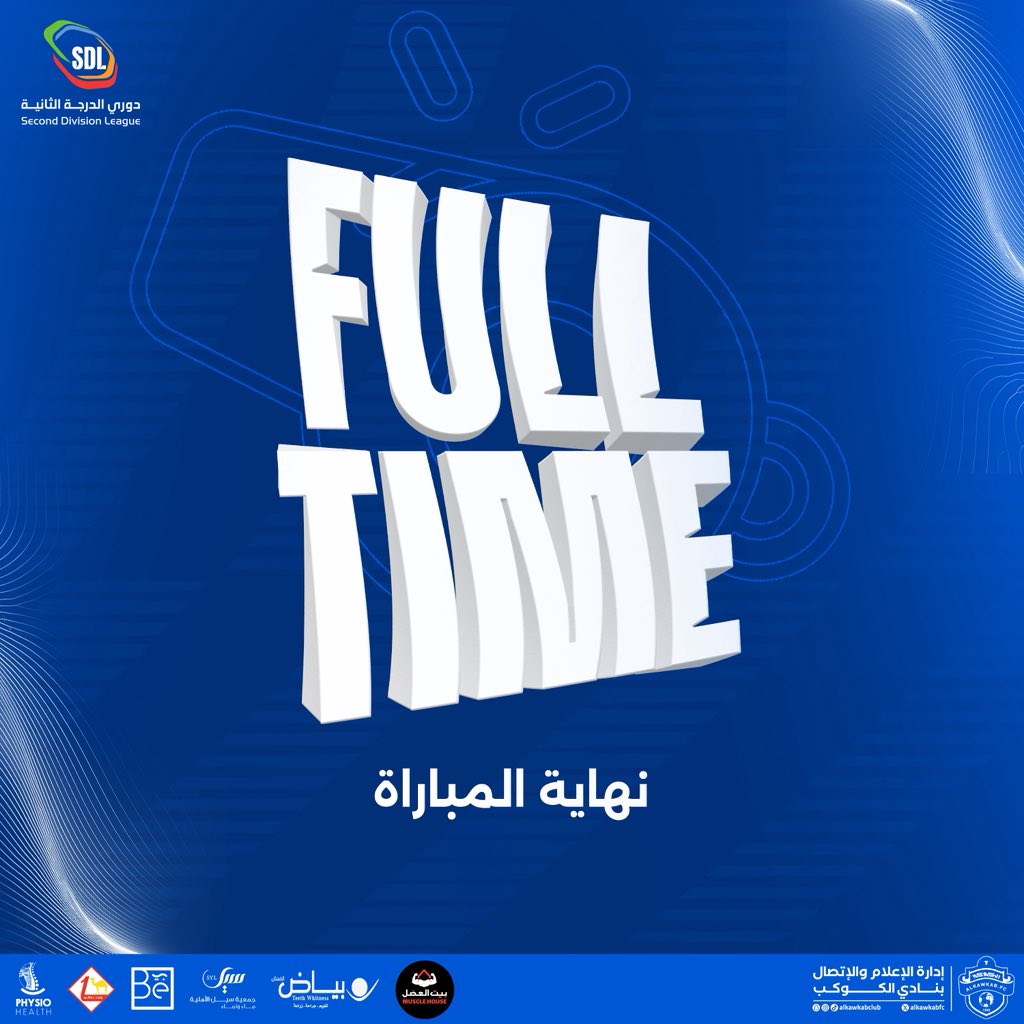 ⏱ 
 نهاية المباراة  🔚

الكوكب 0 🆚 الريان 1

-

#الكوكب_الريان