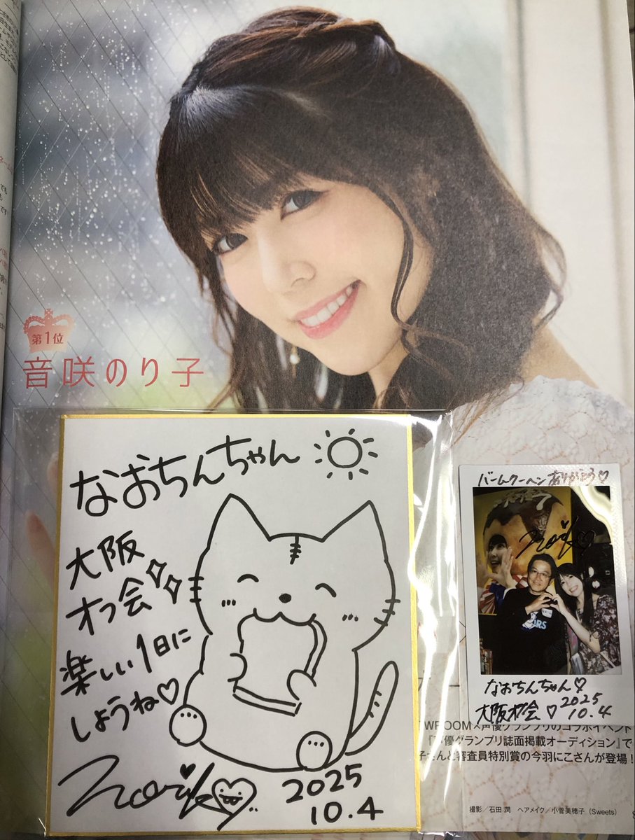のりちゃん のりさま専用 さやのりさま専用 さやのりさま専用 RINKA 専用 ZX