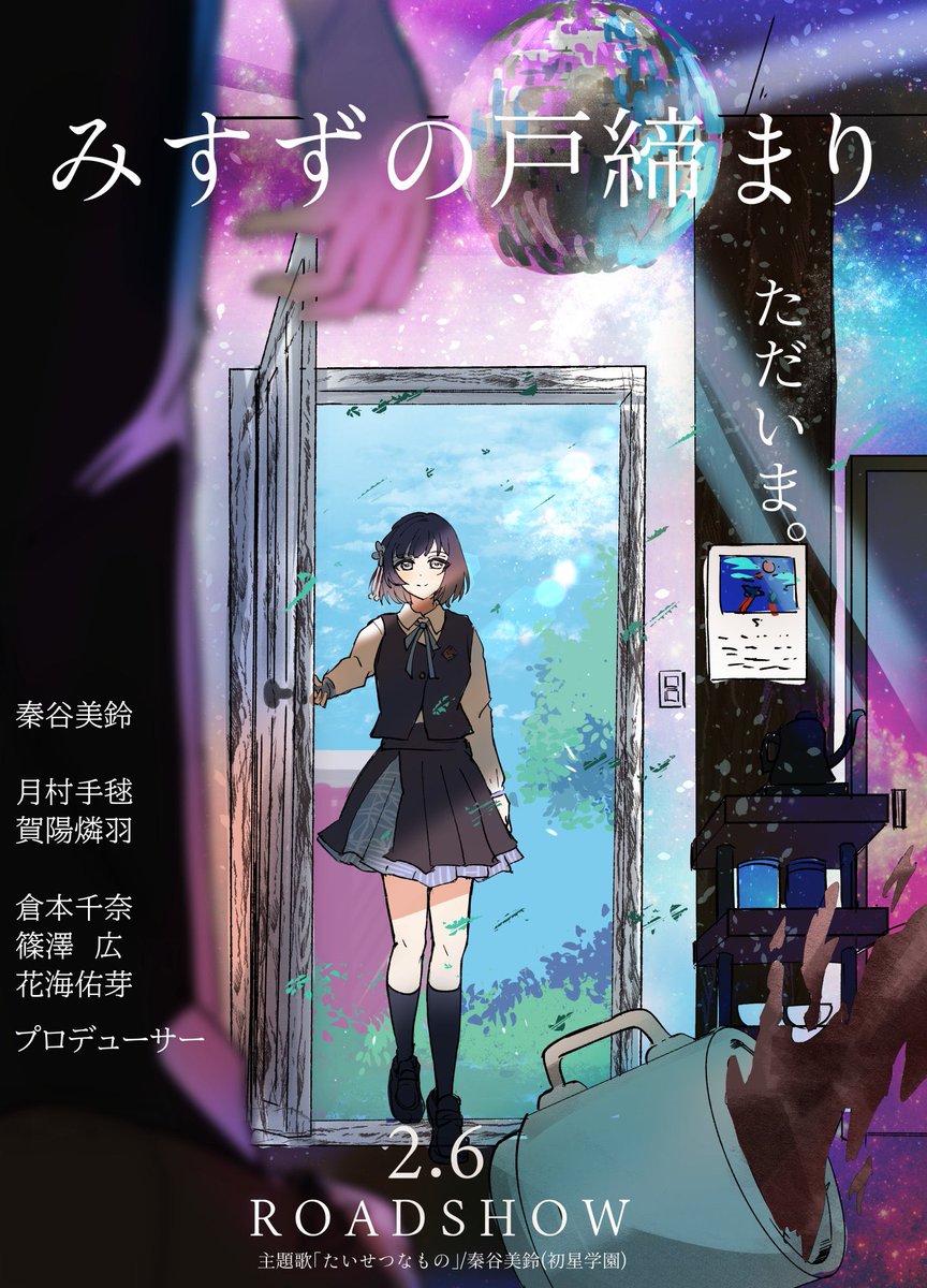ぽんすけ ぽんすけ (@pons_k_) / X