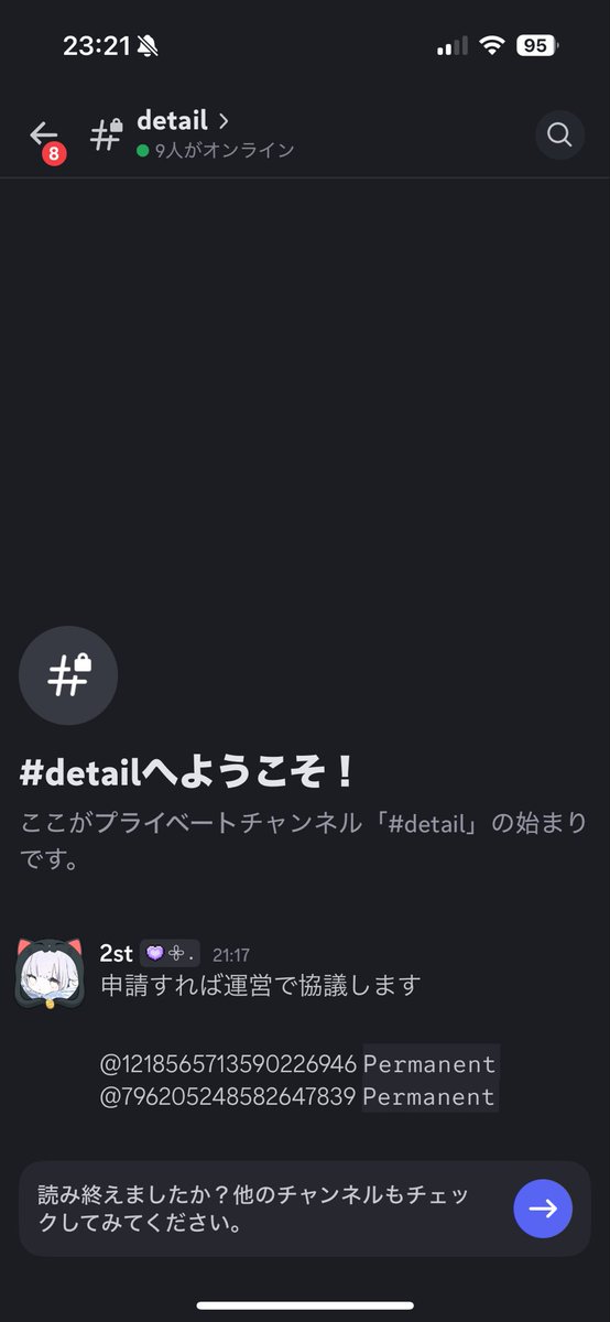 _ntrfps's tweet photo. https://t.co/q7xbP7CKht