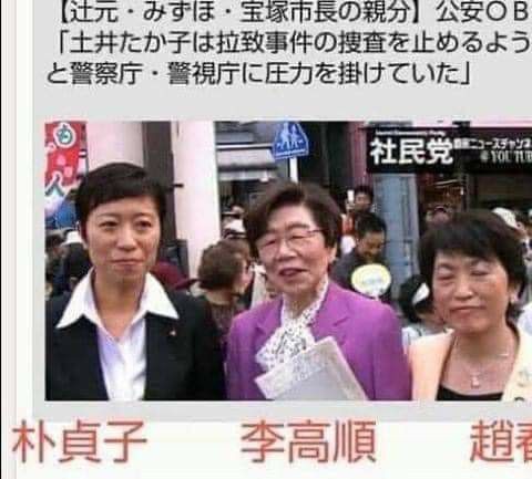 Janis_cats's tweet photo. @hoshusokuhou 自分の心配してるようにしか見えないのですが。
高市さんが嫌ならサッサと政治家辞めたらどうですか？としか思いません。 https://t.co/UFBIkFGsqp