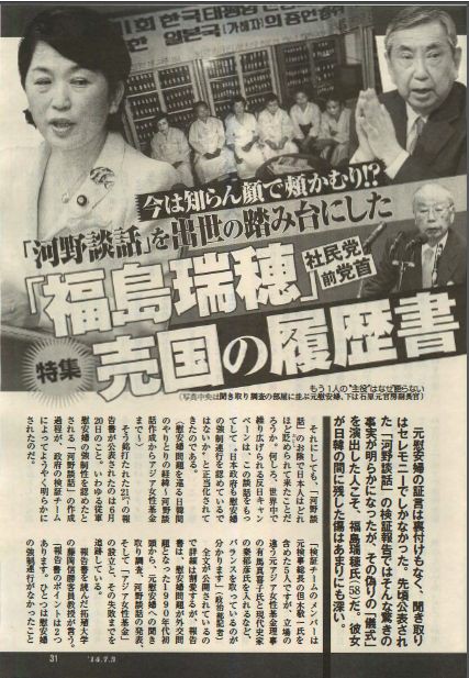 Janis_cats's tweet photo. @hoshusokuhou 自分の心配してるようにしか見えないのですが。
高市さんが嫌ならサッサと政治家辞めたらどうですか？としか思いません。 https://t.co/UFBIkFGsqp
