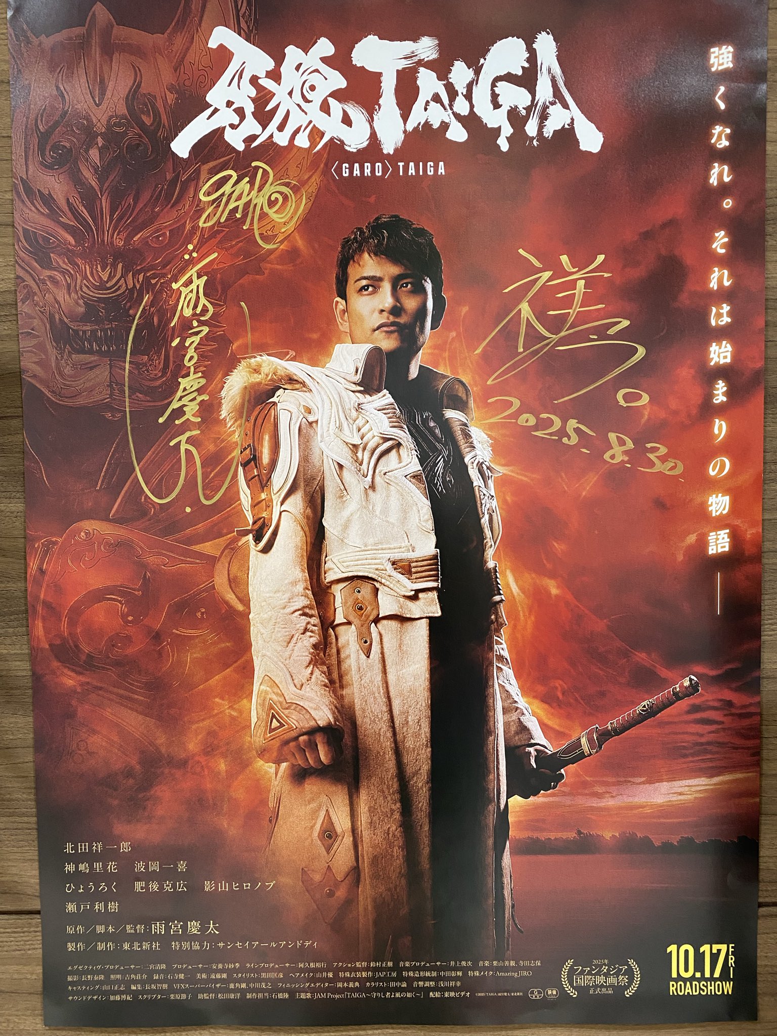 牙狼＜GARO＞ 20周年記念 ラフネートル 見開き記念アルバム 螢