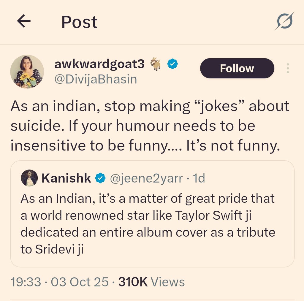 Deepika Narayan Bhardwaj tweet media