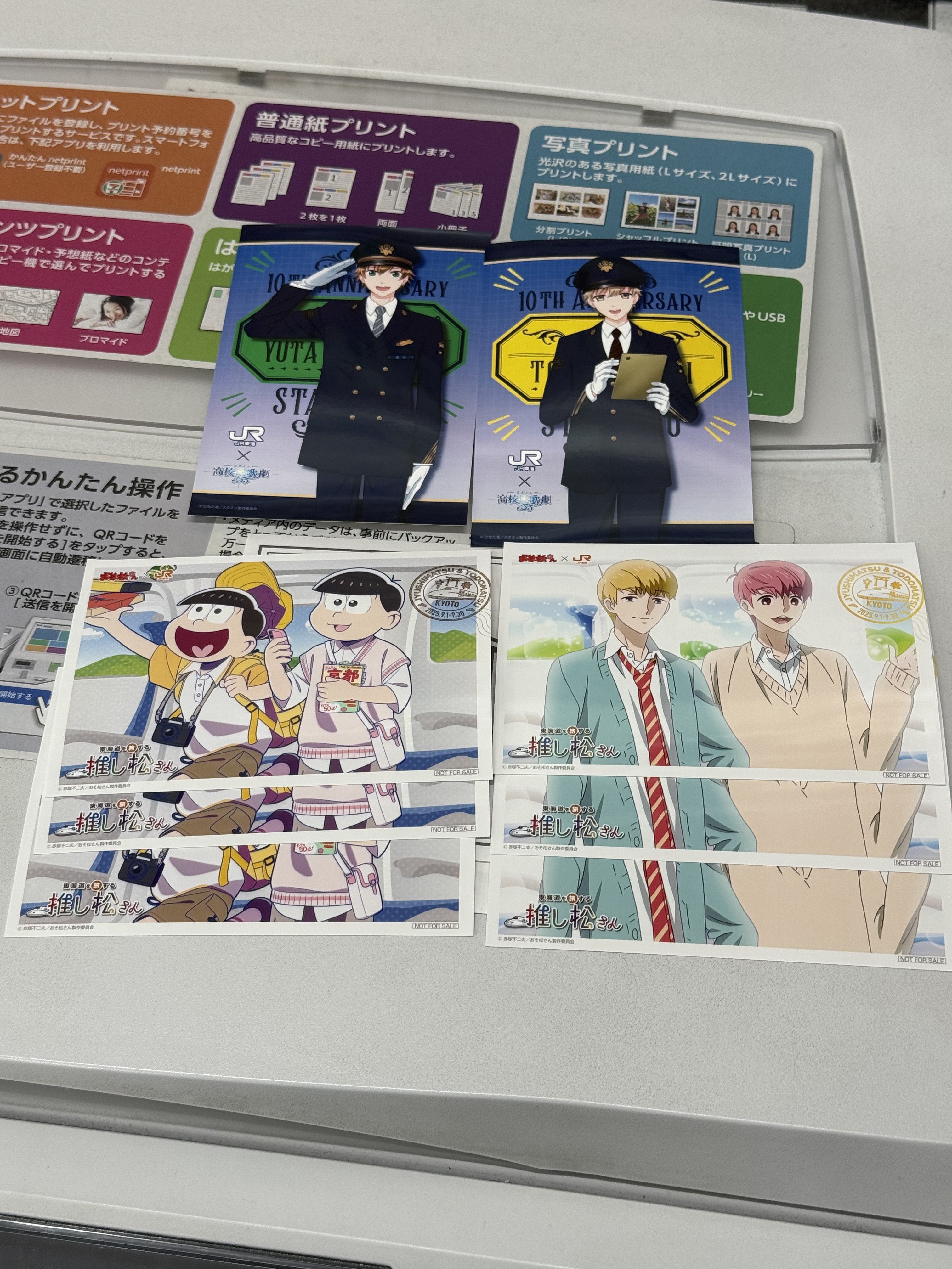 推し旅　おそ松さん　クリアファイル　ブロマイドホルダー　当選品 えりー on X: 