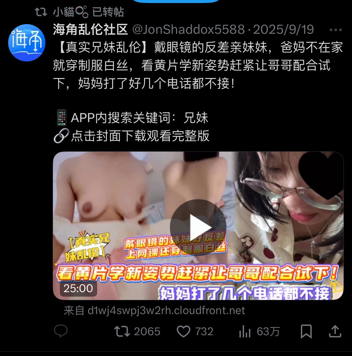lei971014's tweet photo. 这个有没有车牌或者关键词 https://t.co/UUDSzhfLGU