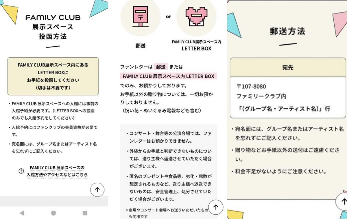 naniwa_a_info2's tweet photo. ご協力よろしくお願いします
今私たちにできることがあります🙇

長い間見てきたからこそ一旦事務所は保留という形にしたけれど辞めてしまう可能性が高いかも知れない😭と思っています…

迷惑行為に間違いは無いけれど、反省はして今まで頑張ってきたことを簡単に手放しで欲しくないです https://t.co/52eFKzlIwD
