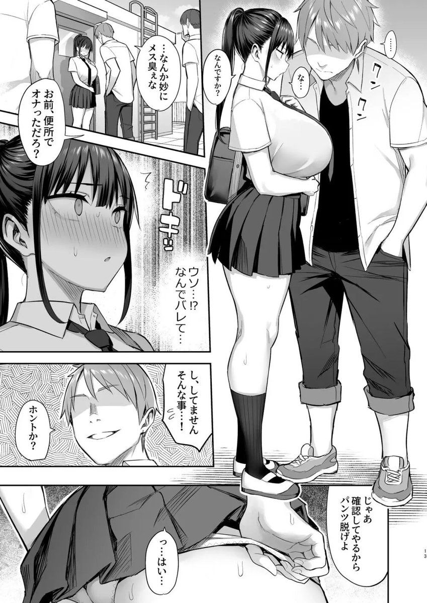 ma38_am's tweet photo. 無神経な男に人生台無しにされた女 https://t.co/1ICmC7sdcM