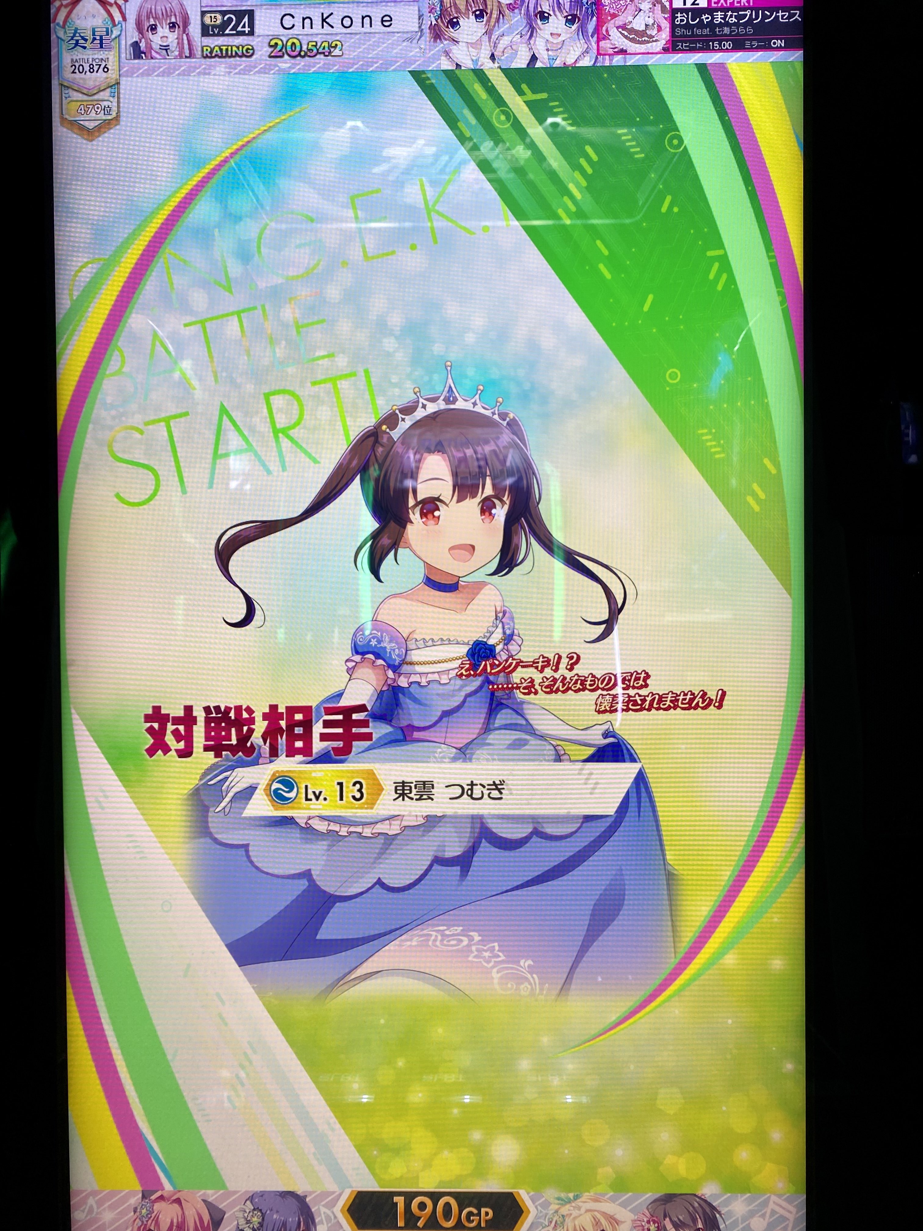 ◆ねこっこ◆ すみっコぐらし【公式】 on X: 