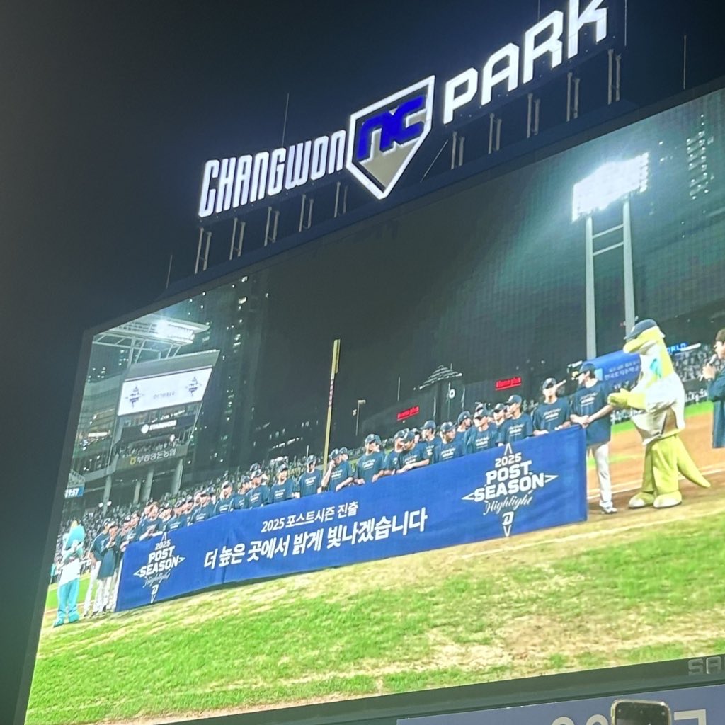 #nc트친소 #엔씨트친소 #크보트친소 
NC 포스트시즌 진출 기념 트친소합니당~
모든 구단 야빠들 환영🤗