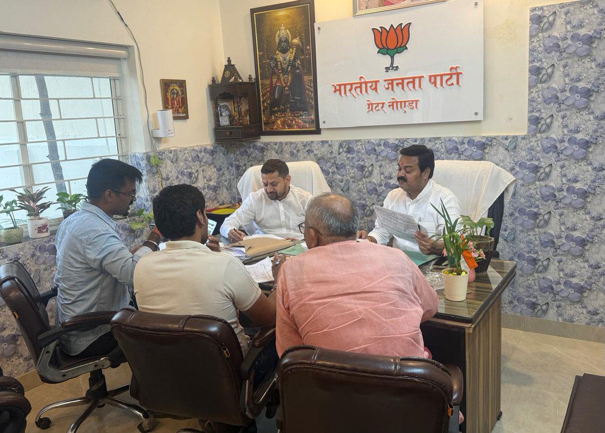 Arpit4BJP's tweet photo. आज ग्रेटर नोएडा कार्यालय पर एमएलसी शिक्षक चुनाव को लेकर एक महत्वपूर्ण बैठक संपन्न हुई।

इस बैठक में संगठन और चुनाव रणनीति से जुड़े अहम मुद्दों पर विस्तृत चर्चा की गई।
कार्यक्रम में विशेष रूप से जिला महामंत्री श्री दीपक भारद्वाज जी, ग्रेटर नोएडा मंडल महामंत्री श्री रवि श्रीवास्तव जी, श्री मनवीर नागर जी एवं श्री अभिषेक शर्मा जी उपस्थित रहे।

यह बैठक संगठनात्मक मजबूती और चुनावी तैयारी के दृष्टिकोण से बेहद उपयोगी रही। सभी कार्यकर्ताओं ने संकल्प लिया कि शिक्षक समाज की अपेक्षाओं को पूरा करते हुए आगामी चुनाव में पार्टी की जीत सुनिश्चित की जाएगी।

@idharampalsingh @dr_maheshsharma @iabhishek4bjp