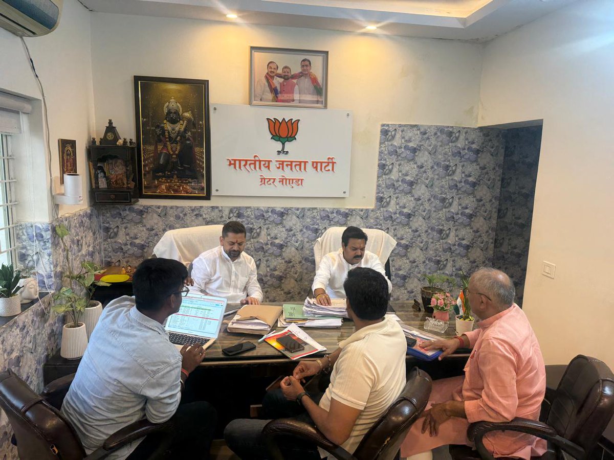 Arpit4BJP's tweet photo. आज ग्रेटर नोएडा कार्यालय पर एमएलसी शिक्षक चुनाव को लेकर एक महत्वपूर्ण बैठक संपन्न हुई।

इस बैठक में संगठन और चुनाव रणनीति से जुड़े अहम मुद्दों पर विस्तृत चर्चा की गई।
कार्यक्रम में विशेष रूप से जिला महामंत्री श्री दीपक भारद्वाज जी, ग्रेटर नोएडा मंडल महामंत्री श्री रवि श्रीवास्तव जी, श्री मनवीर नागर जी एवं श्री अभिषेक शर्मा जी उपस्थित रहे।

यह बैठक संगठनात्मक मजबूती और चुनावी तैयारी के दृष्टिकोण से बेहद उपयोगी रही। सभी कार्यकर्ताओं ने संकल्प लिया कि शिक्षक समाज की अपेक्षाओं को पूरा करते हुए आगामी चुनाव में पार्टी की जीत सुनिश्चित की जाएगी।

@idharampalsingh @dr_maheshsharma @iabhishek4bjp