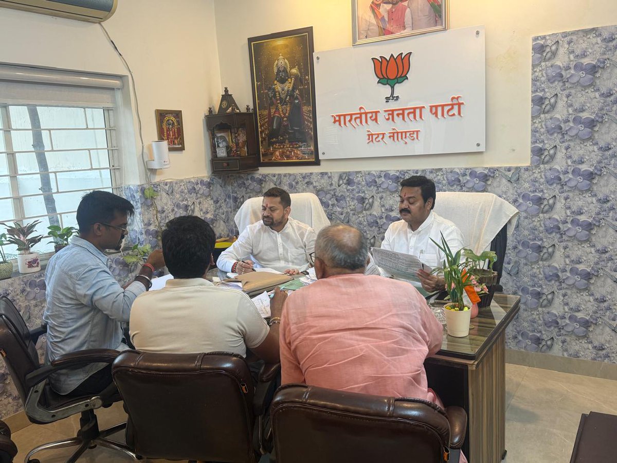 Arpit4BJP's tweet photo. आज ग्रेटर नोएडा कार्यालय पर एमएलसी शिक्षक चुनाव को लेकर एक महत्वपूर्ण बैठक संपन्न हुई।

इस बैठक में संगठन और चुनाव रणनीति से जुड़े अहम मुद्दों पर विस्तृत चर्चा की गई।
कार्यक्रम में विशेष रूप से जिला महामंत्री श्री दीपक भारद्वाज जी, ग्रेटर नोएडा मंडल महामंत्री श्री रवि श्रीवास्तव जी, श्री मनवीर नागर जी एवं श्री अभिषेक शर्मा जी उपस्थित रहे।

यह बैठक संगठनात्मक मजबूती और चुनावी तैयारी के दृष्टिकोण से बेहद उपयोगी रही। सभी कार्यकर्ताओं ने संकल्प लिया कि शिक्षक समाज की अपेक्षाओं को पूरा करते हुए आगामी चुनाव में पार्टी की जीत सुनिश्चित की जाएगी।

@idharampalsingh @dr_maheshsharma @iabhishek4bjp