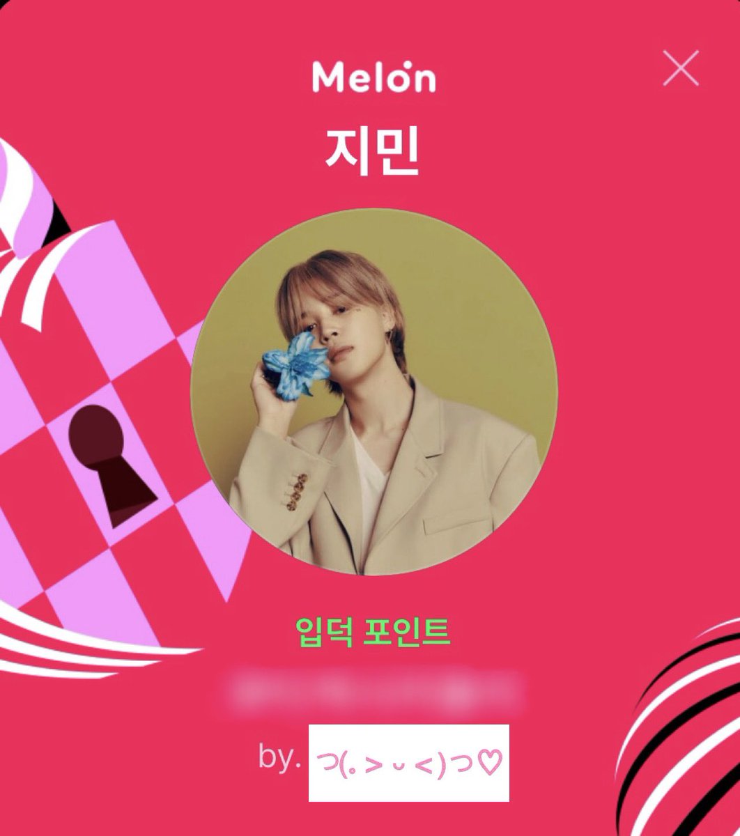 지민 음원정보팀 tweet media