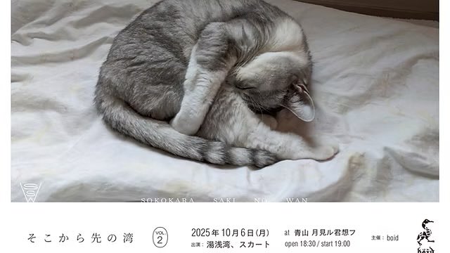 skirt_oh_skirt's tweet photo. 今日は高野寛さんとMASHUP FESでした！
ひとりでは海岸線再訪/CALL/ぼくは変わってしまった/ODDTAXI/スペシャルを。
高野さんとは九月の海はクラゲの海（MOONRIDERS）/ちょっとツラインダ（THE BEATNIKS）に加えて夢の中で会えるでしょう、を！次は10/6月見ルで湯浅湾とツーマン！弾き語りダッ！ https://t.co/J5Hda38jKF