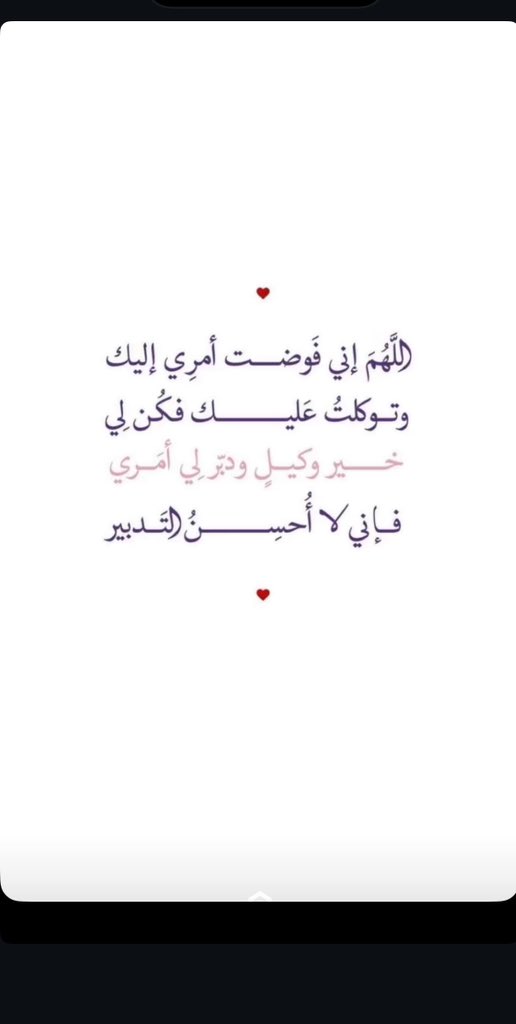 عبارات رائعة ، طاقة إيجابية ، لحظات مصورة tweet media