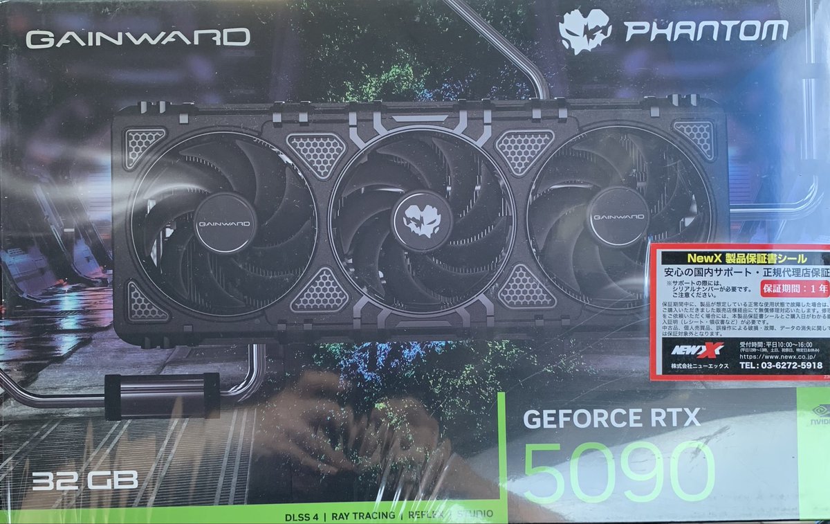 #PC
#パソコン 
#売ります
#ゆる募
#拡散希望

・GAINWARD GeForce RTX 5090 Phantom (新品未開封)(340000円)

値下げして再投稿してくれとの事。
友人から組む時間が無くなったからサクッと売りたいとの事で代理で売ります。

※ 即一括で支払い出来る方を優先します。
※早い者勝ちです。