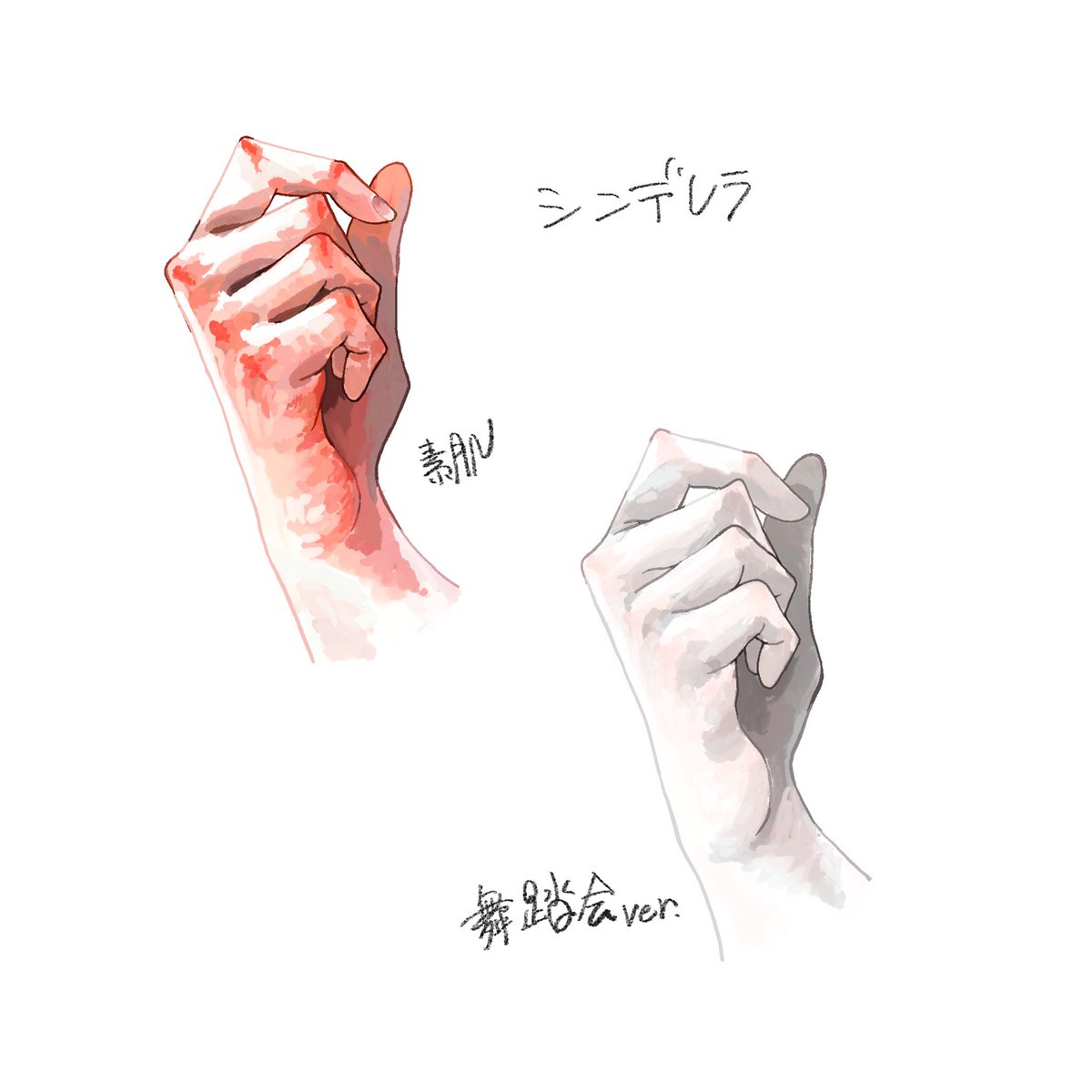 misonoUTOMU's tweet photo. 卒業制作の練習で描いた絵
#イラスト #手 https://t.co/jk7MzTraL2
