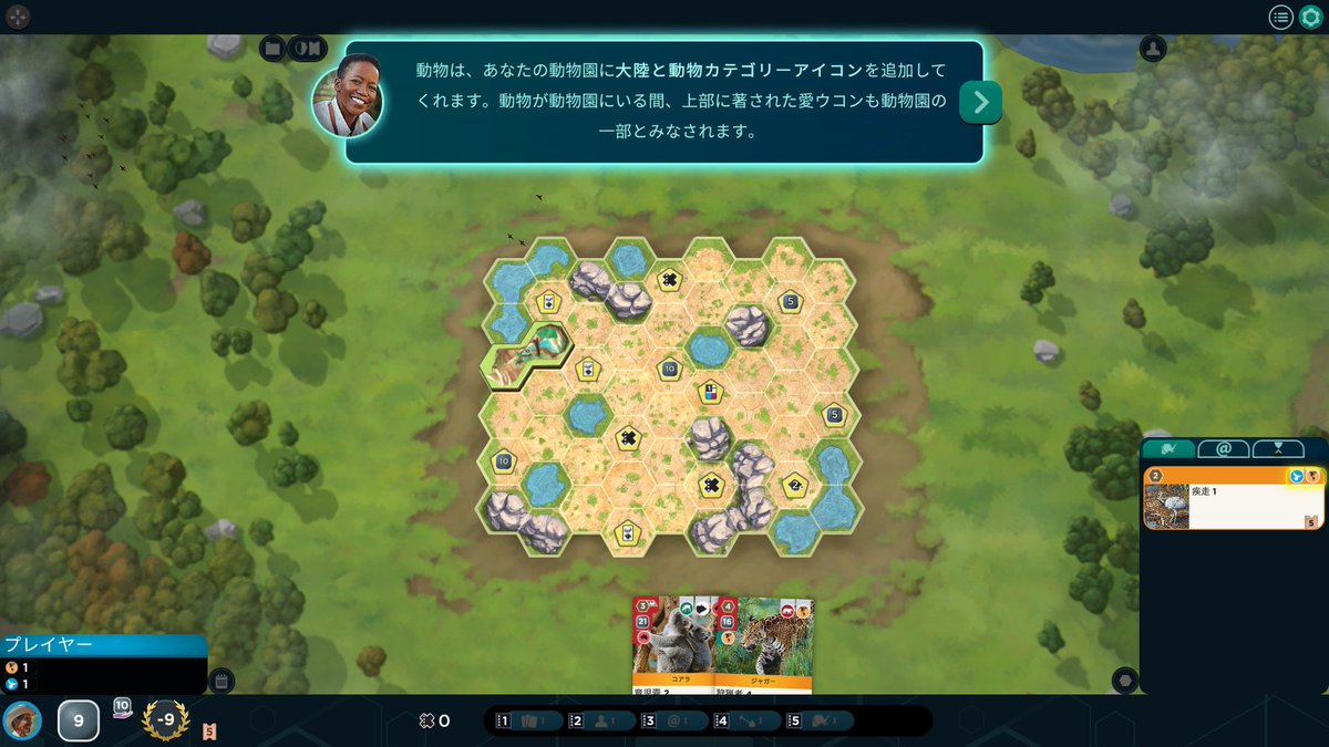 taki_OG's tweet image. AI戦をした分のリードは何も意味なかった！！
面白いけど重いぞー！！　#arcnova