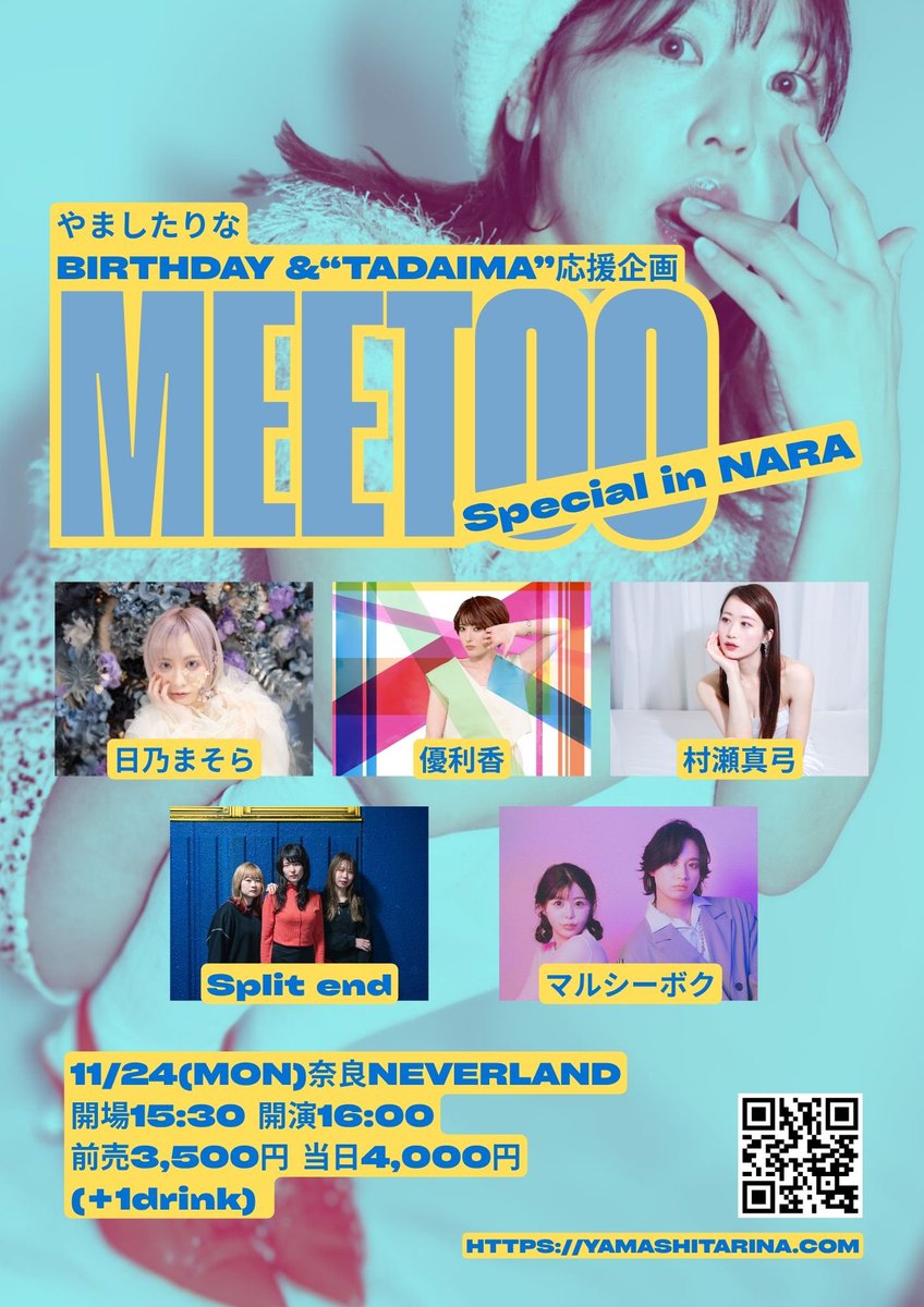 ymrykysk's tweet photo. ＼\ かいきーん🦌✨ /／

11/24(月祝)奈良NEVERLANDで開催するバースデー&amp;初ホールワンマン応援企画"MEETOO special"のゲスト全組解禁デス！！豪華ゲストを奈良で観れる機会遠方の方でも最終の新幹線乗れる時間に設定頑張ったよ❤️‍🔥笑　是非駆けつけてね！ https://t.co/AjKguKvMPy
